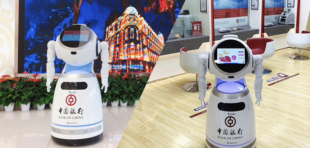 waic2020|优必选科技周剑:智能机器人是新基建的新载体 | 极客公园