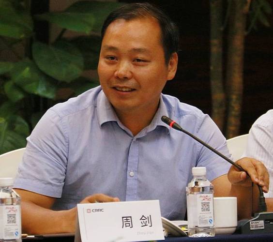 中国中车召开两化融合贯标工作座谈会