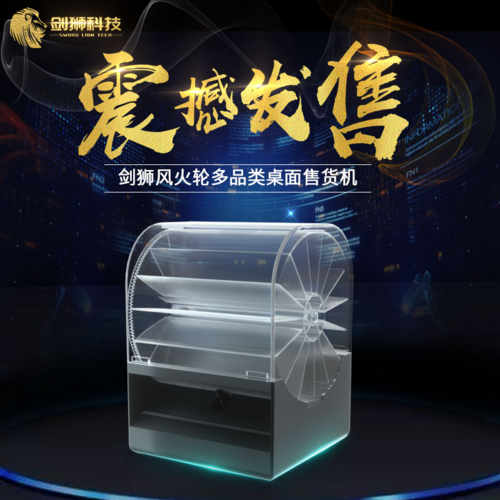 精准场景销售小能手